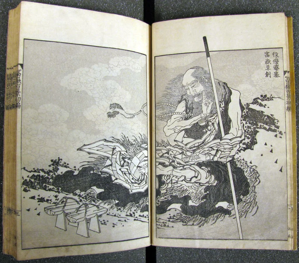 HOKUSAI book.jpg