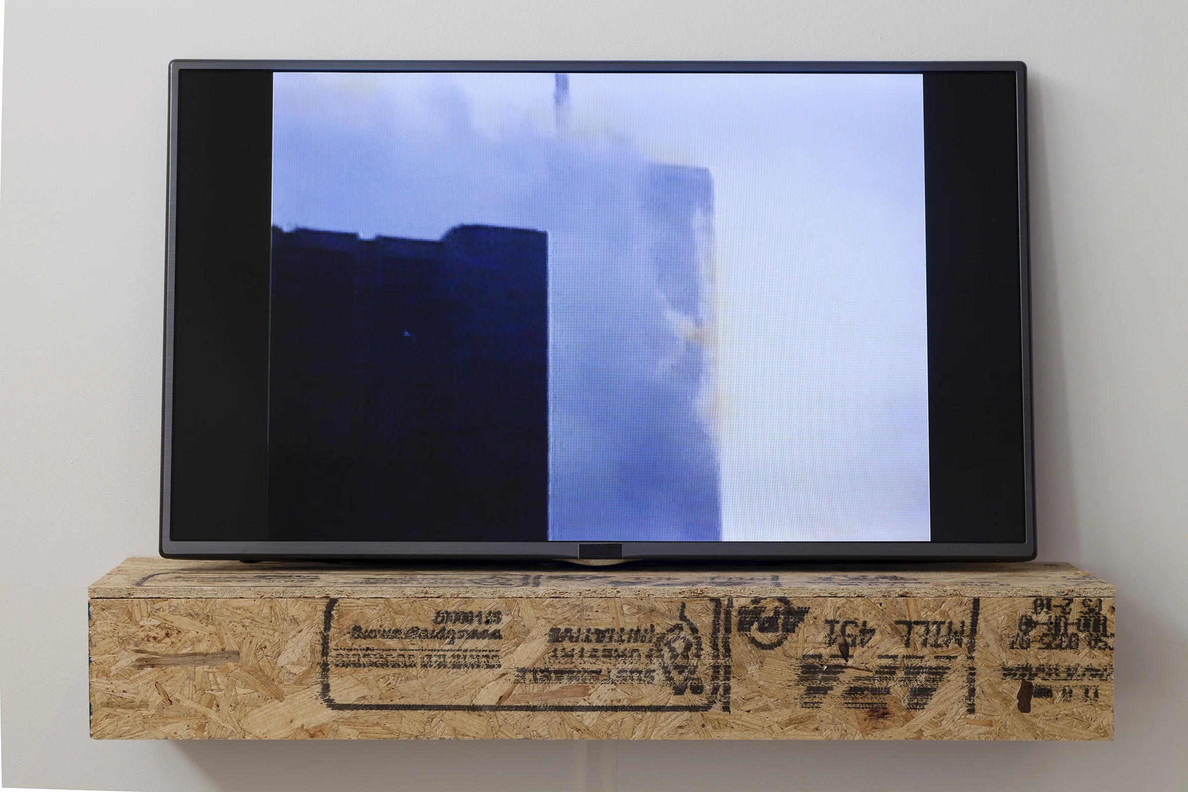 Michel Auder, WTC , 2015, Mini DV transferred to digital video, 4:00 min, Edition of 5 plus II AP