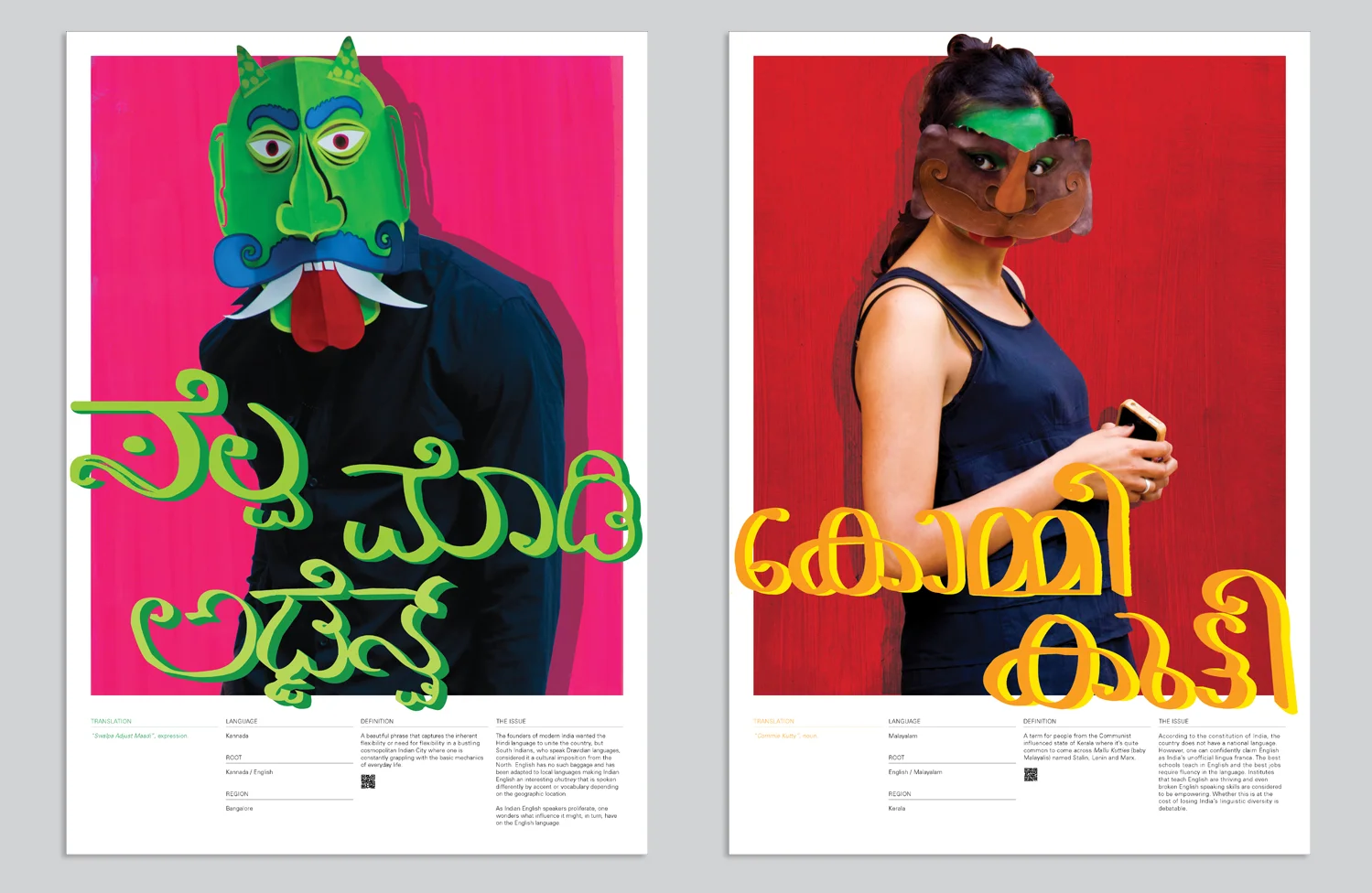 A1 posters. Left: Swalpa Adjust Maadi / Right: Commie Kutty