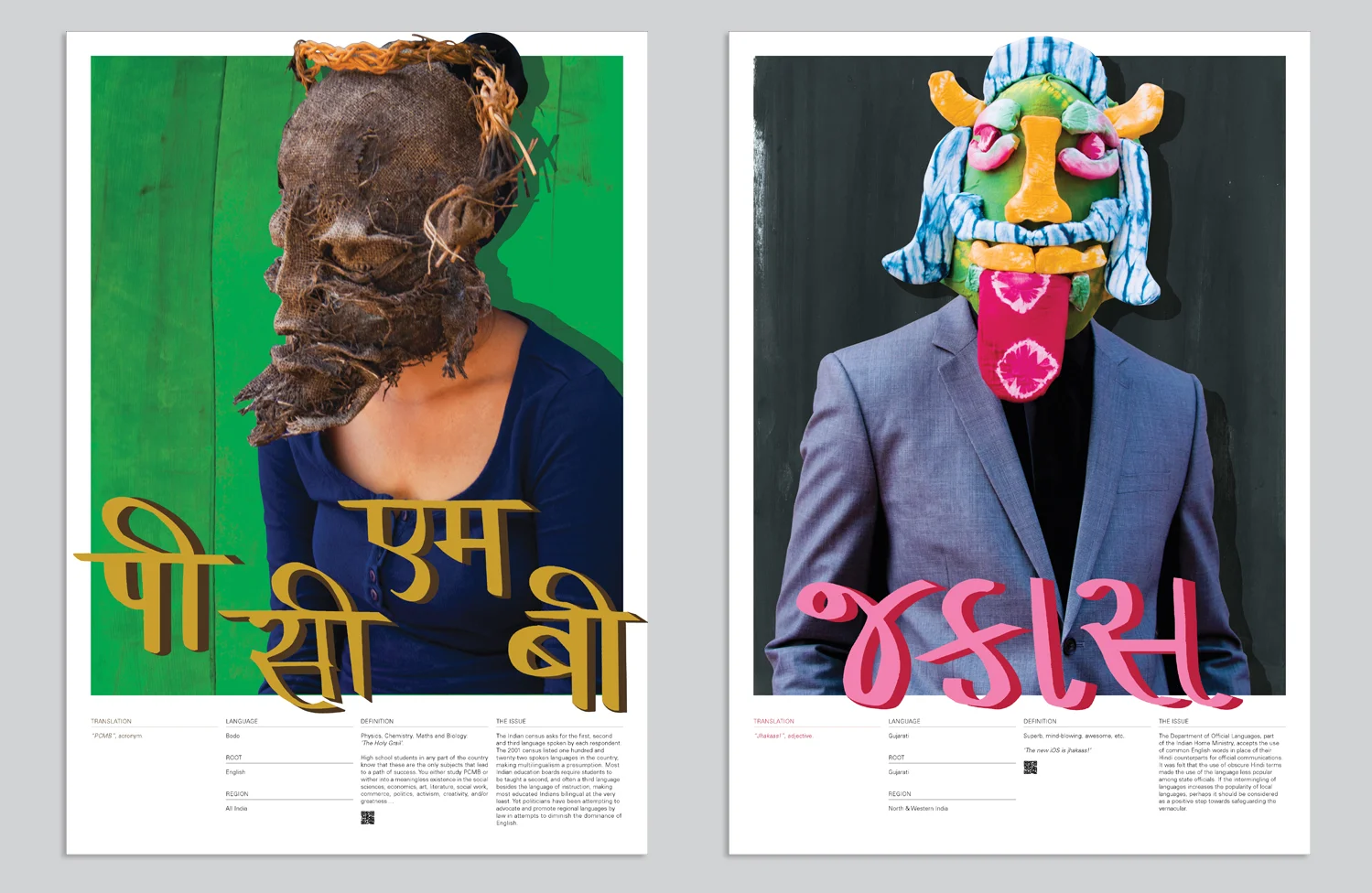 A1 posters. Left: PCMB / Right: Jhakaas