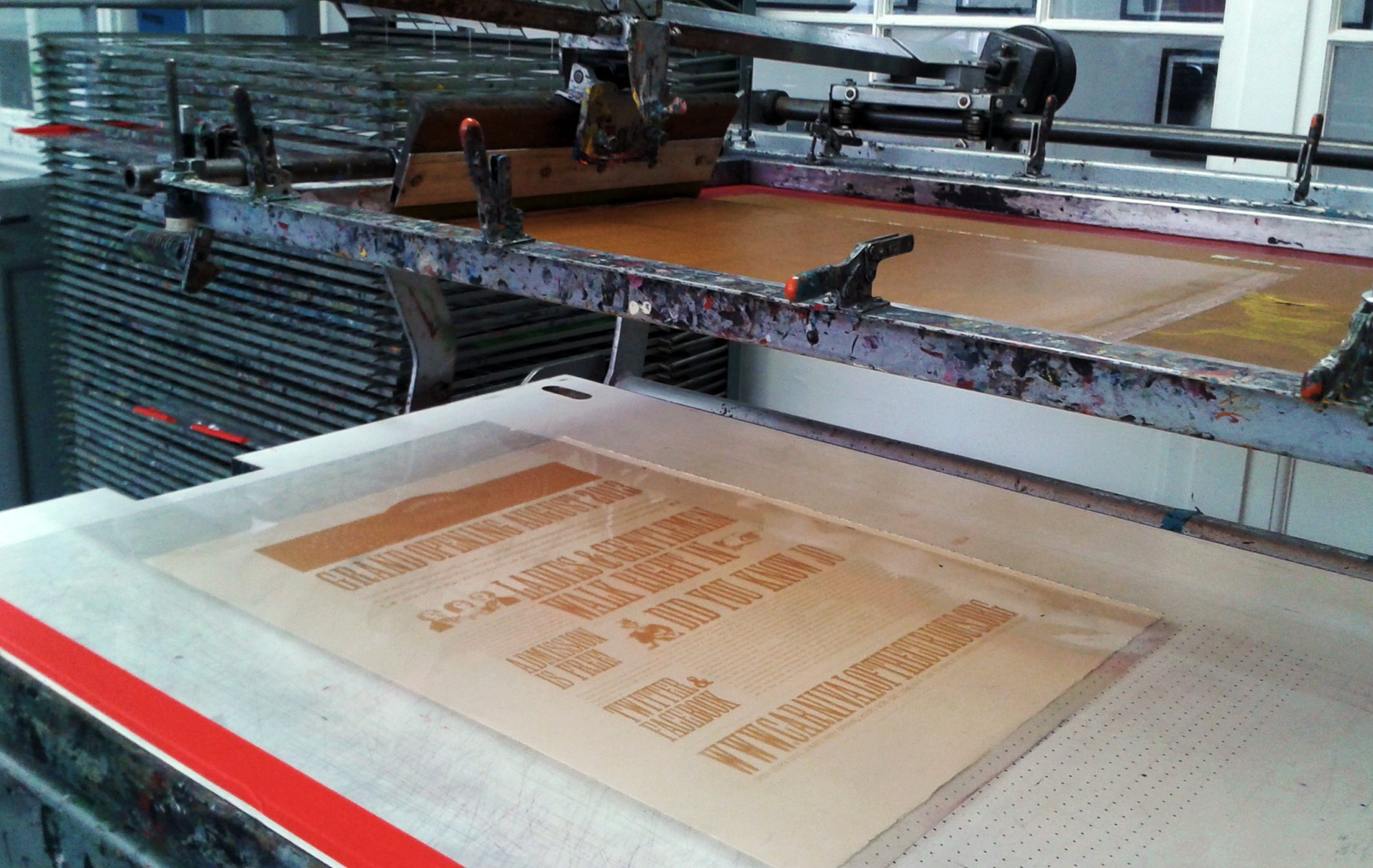 Poster designed for ISTD 2013. 