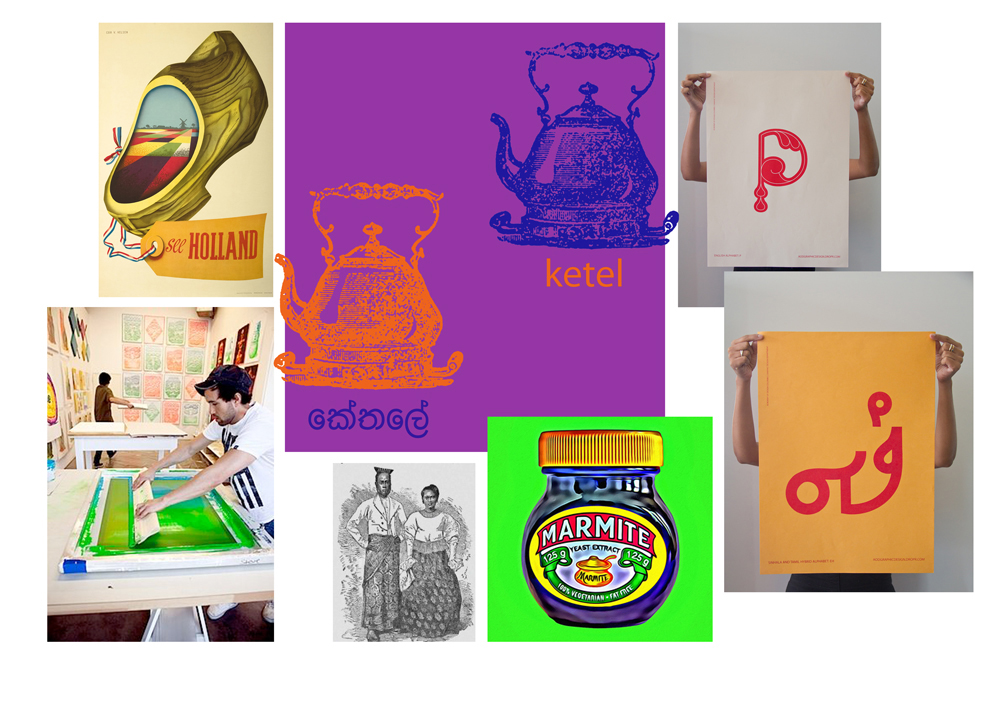 Visual inspiration board shared at the start of the project.
