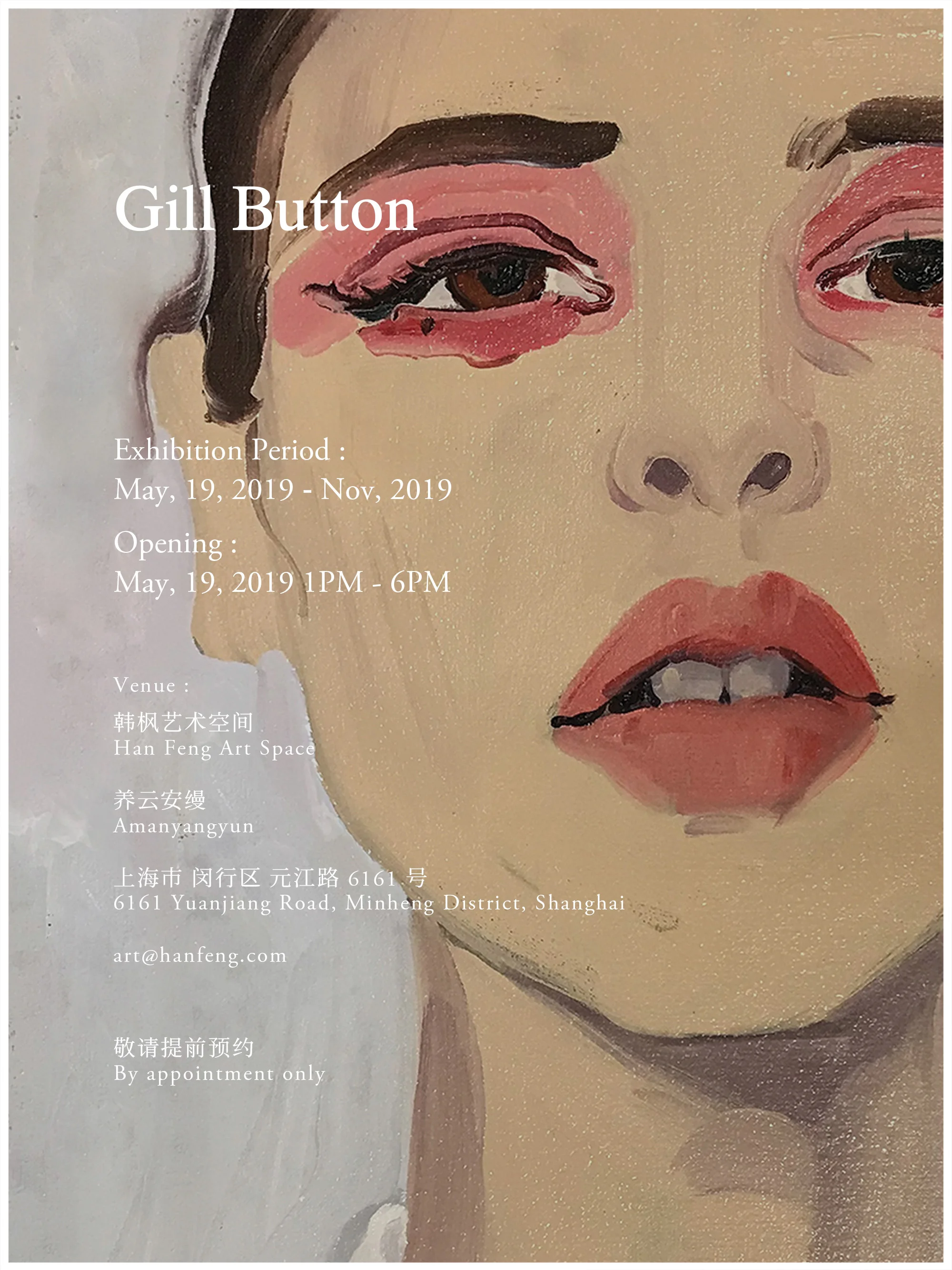shanghai_gill button.jpg