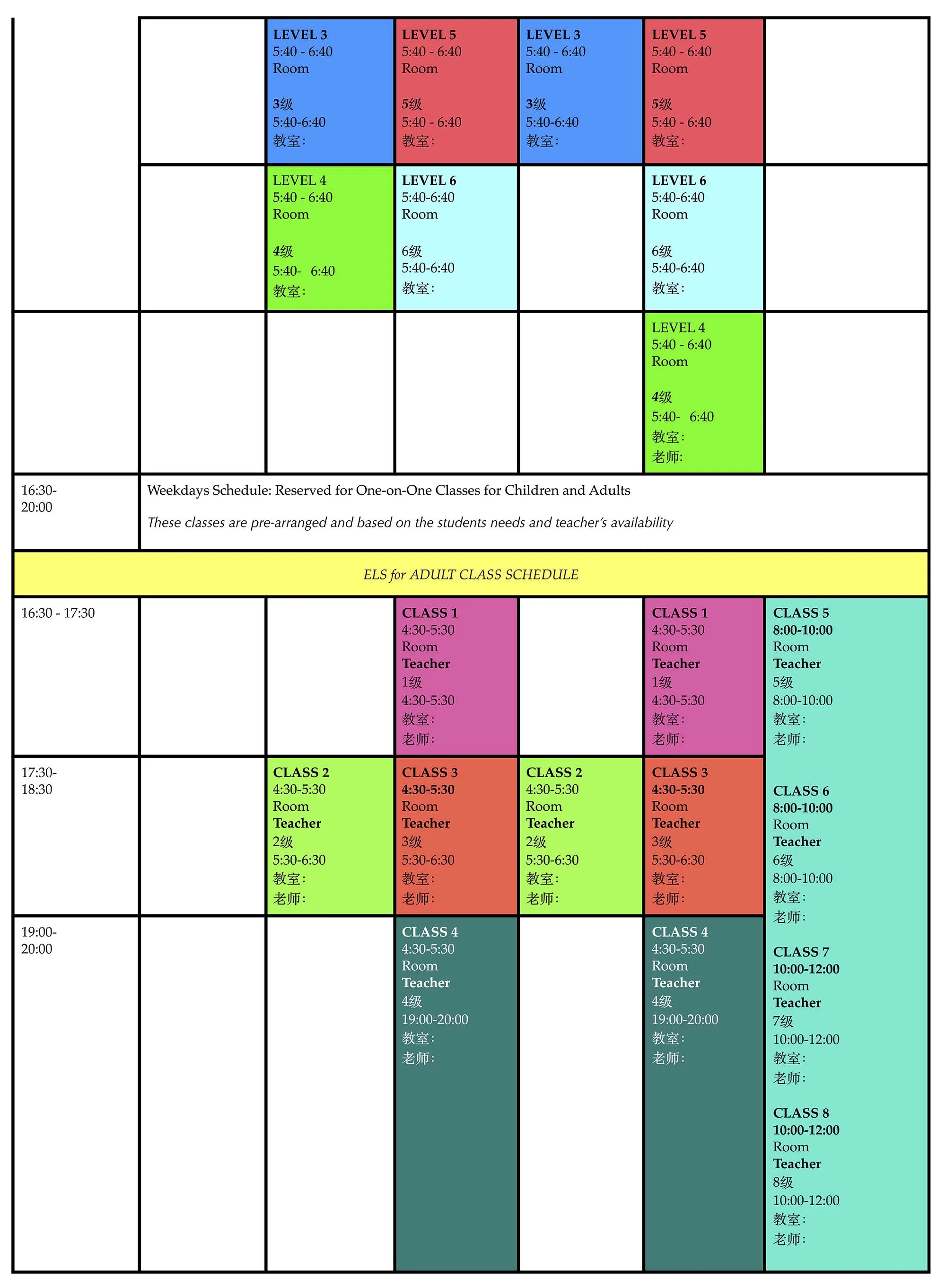 ELS Schedule in numbers file4.jpg