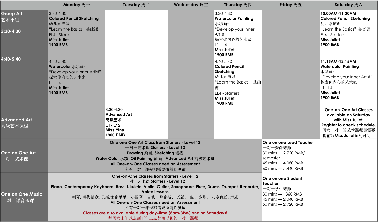 CAA Fall2C.png