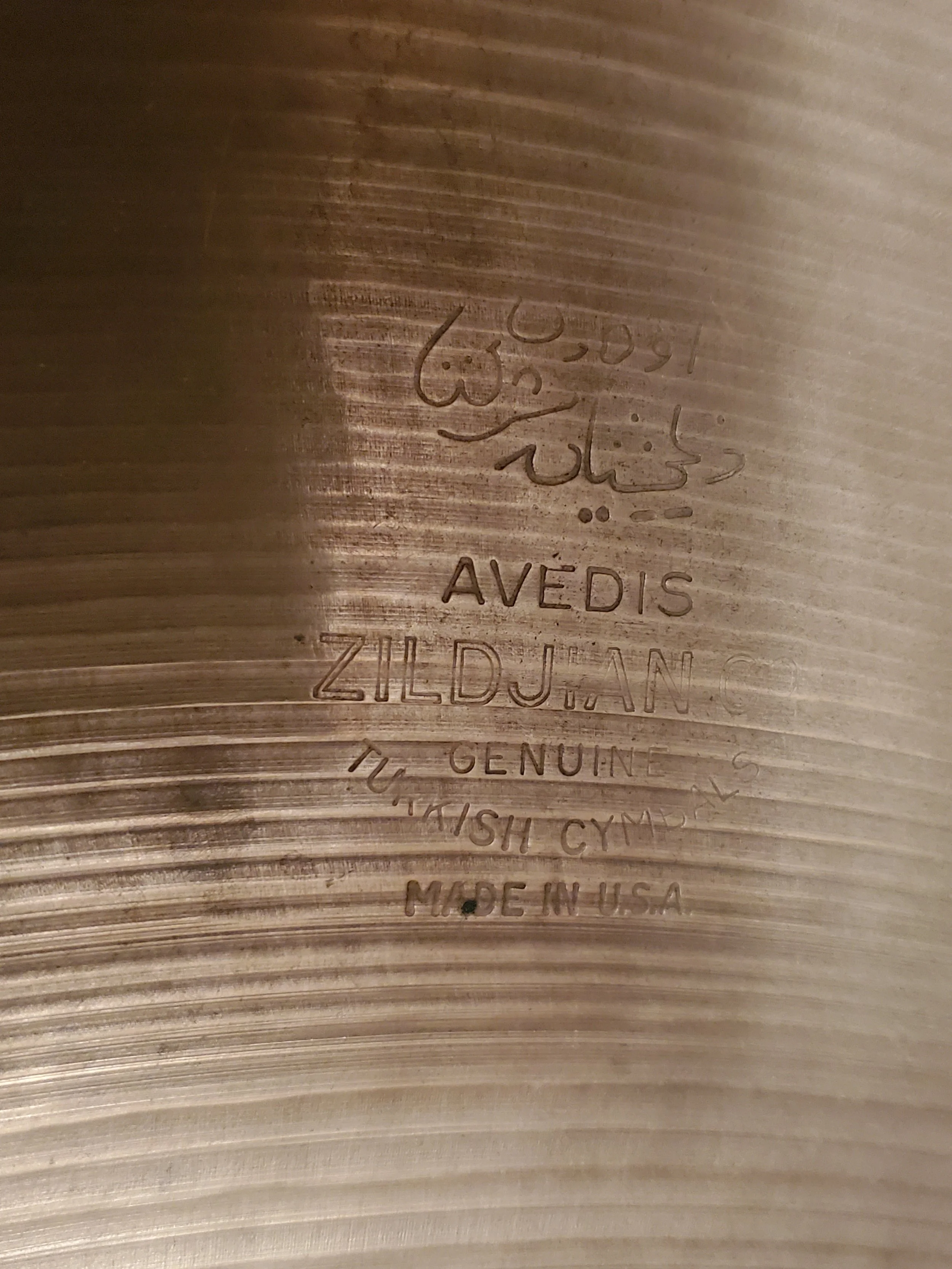 Zildjian 25in stamp (1).jpg