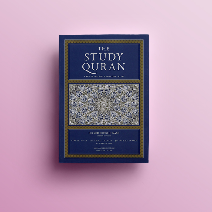 The_Study_Quran_aa.jpg