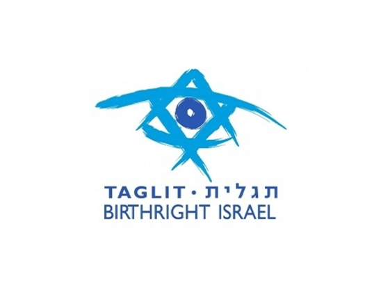 TAGLIT STARTUP NATION SUMMER EDITION 2017