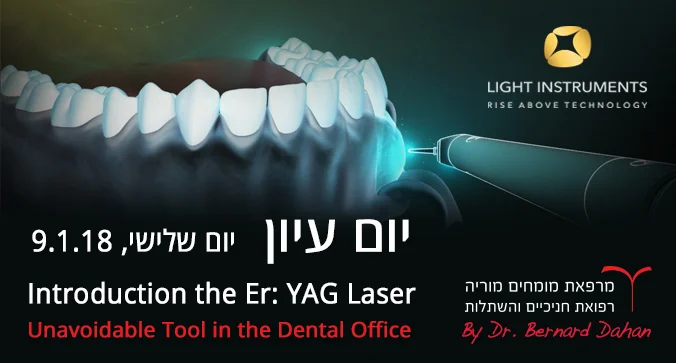 LiteTouch™ will be presented at PA – The private Academy in Haifa