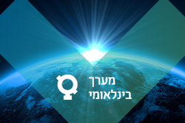 News from Israel – Korea Fund חדשות מקרן קוריאה - ישראל