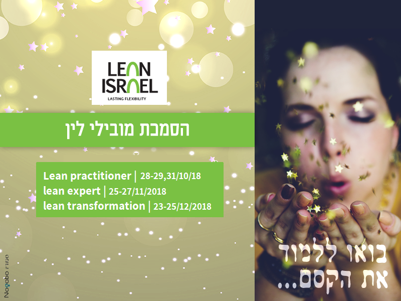 Lean Leadership Certification