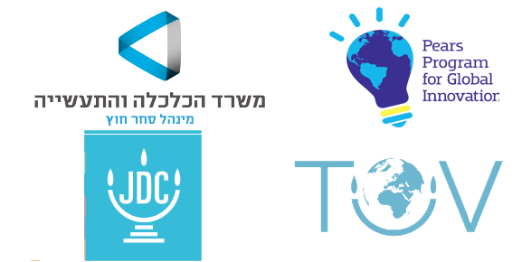 Final Call for Applications for the 2021 Innovation Journey on Digital Technologies in Ethiopia