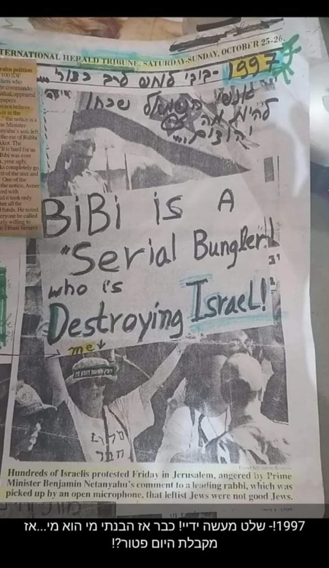 The Calls for Israeli Elections are Growing Stronger (Israel News Insights - April 18, 2024)