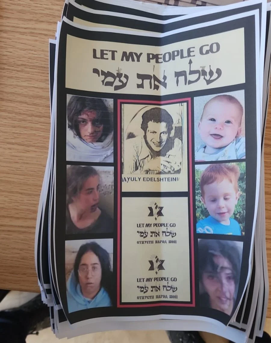 Herein Lies the Truth - Israel News Insights - Sept. 16 (Day 345)