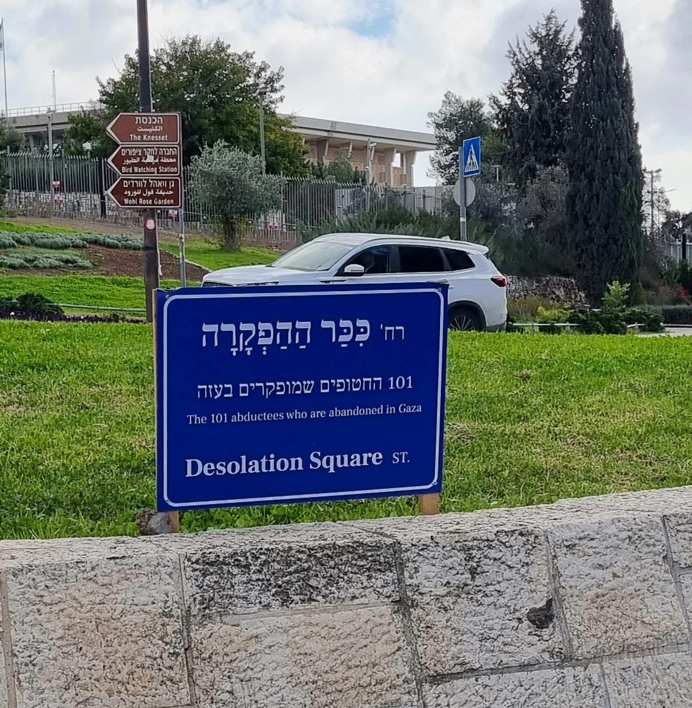 Israel Fails Leadership 101 - Israel News Insights - Dec. 2, 2024 (Day 422)