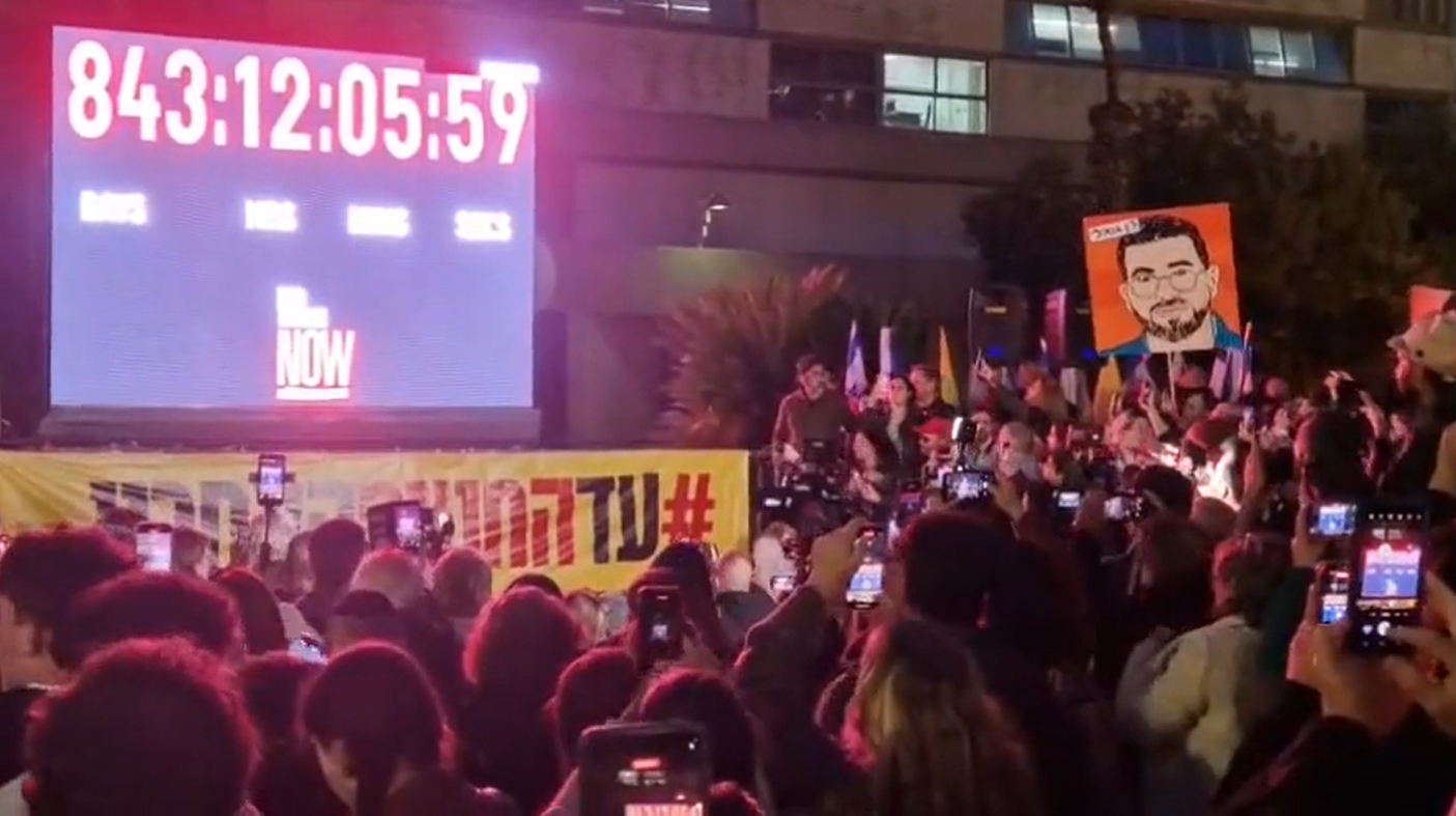 Hostages No More - Feb 2, 2026