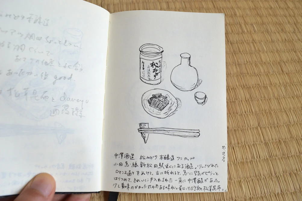 January 5, 2016 -second cup