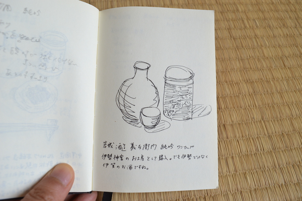 January 5, 2016 -third cup