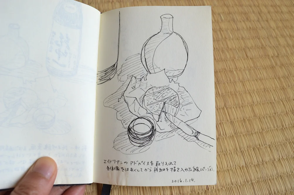 January 14, 2016 -drawing 2