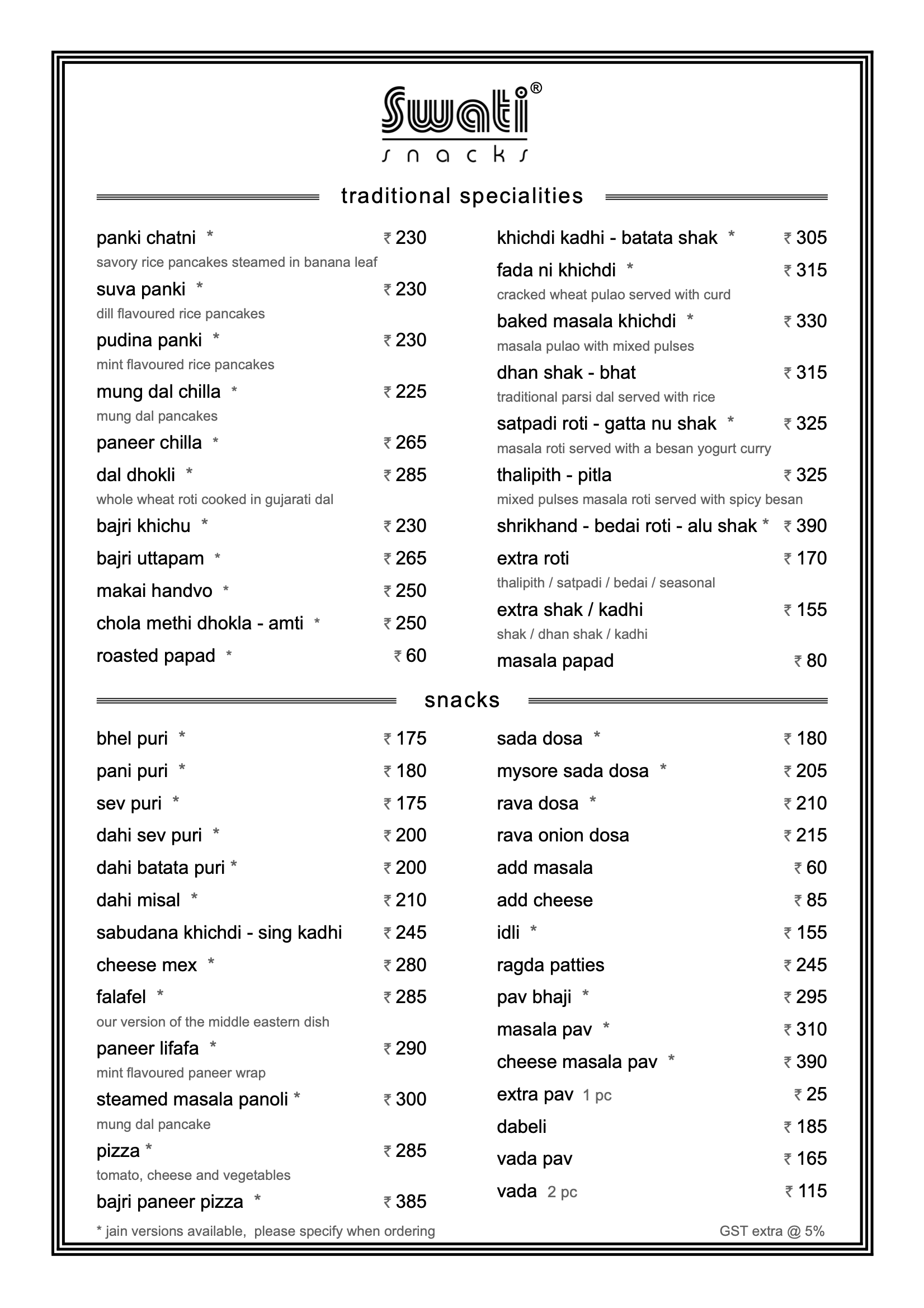 Mumbai Nariman Point Swati Snacks