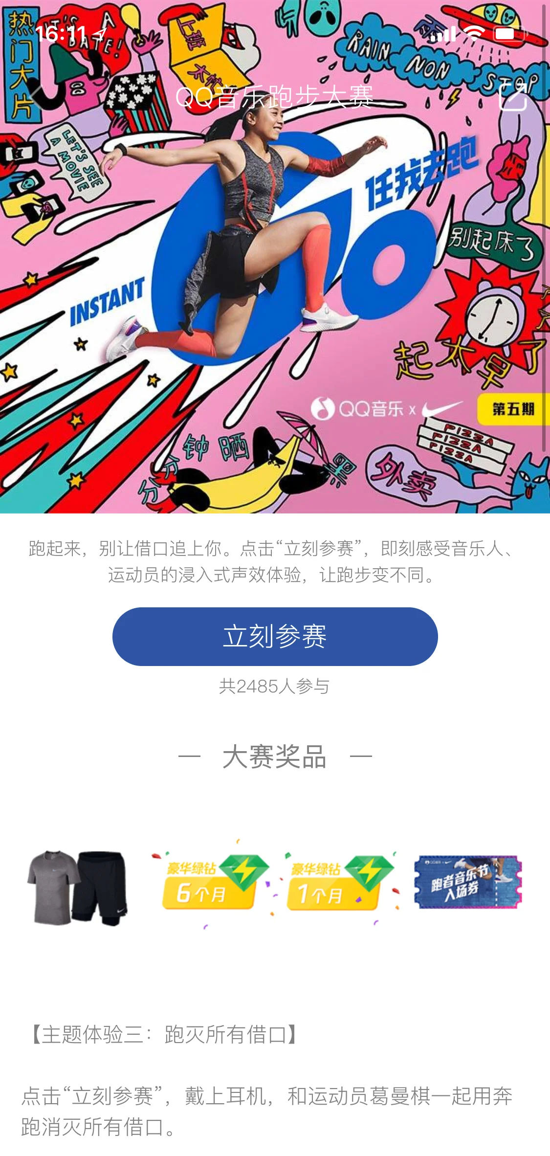 nike react choose go