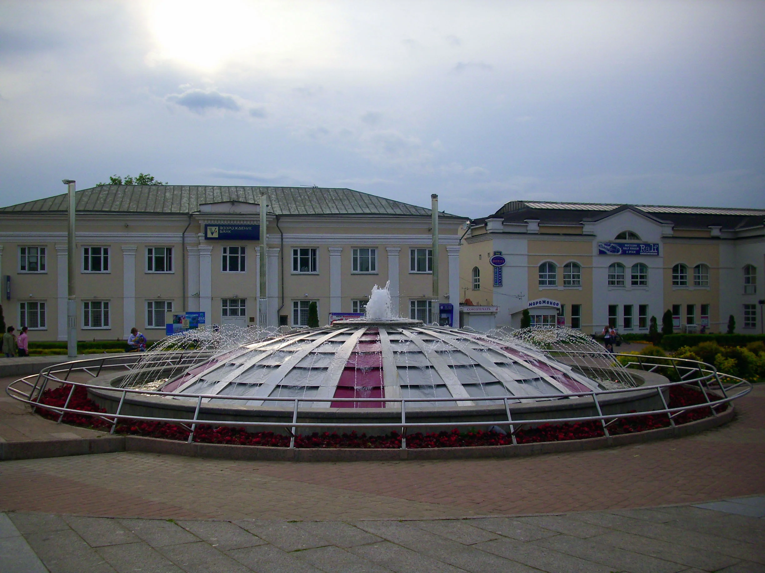 Dmitrov_Fountain.JPG