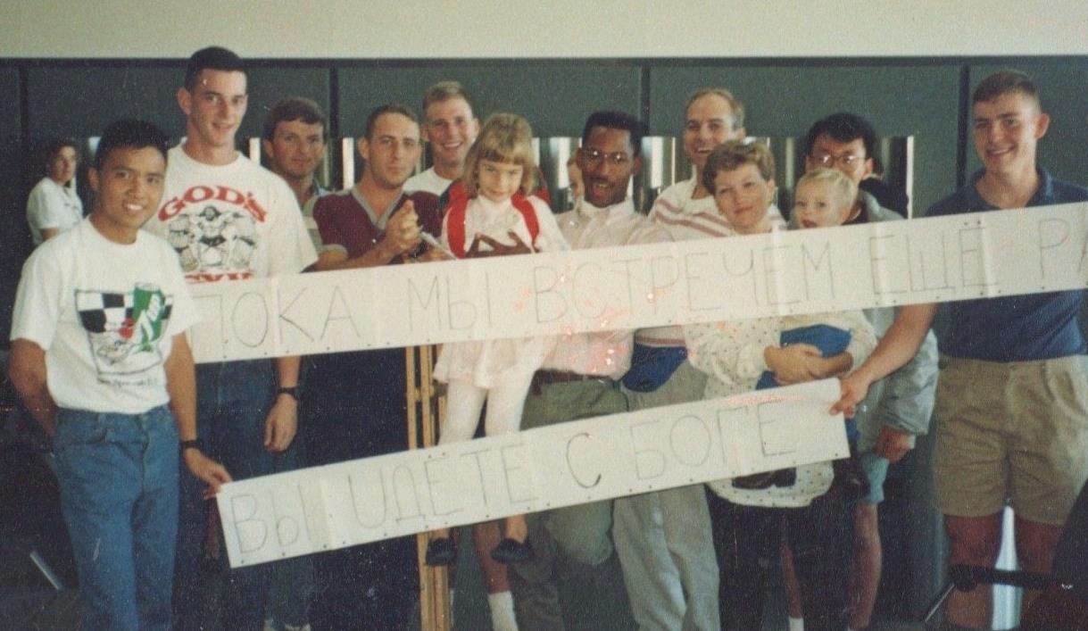 Houston International Airport, October 1990: the Navigator crew that bade the purcells "Godspeed" as they left to become some of the very first Westerners to live in the USSR. 
