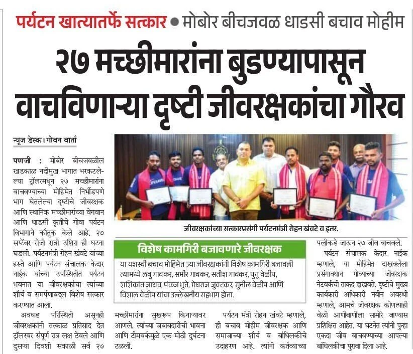 Felicitation of Lifesavers