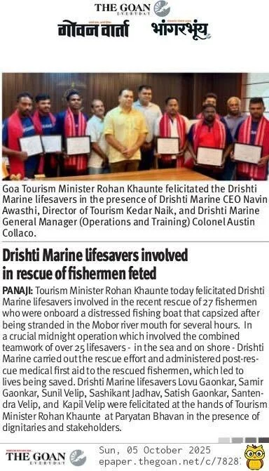 Felicitation of Lifesavers by Tourism Minister, Shri. Rohan A Khaunte