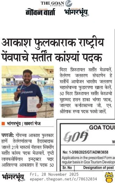 Drishti Marine shine at 21st National Swimming Championship