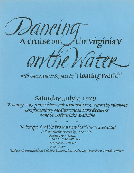 1979-07-Dancing-benefit.jpg