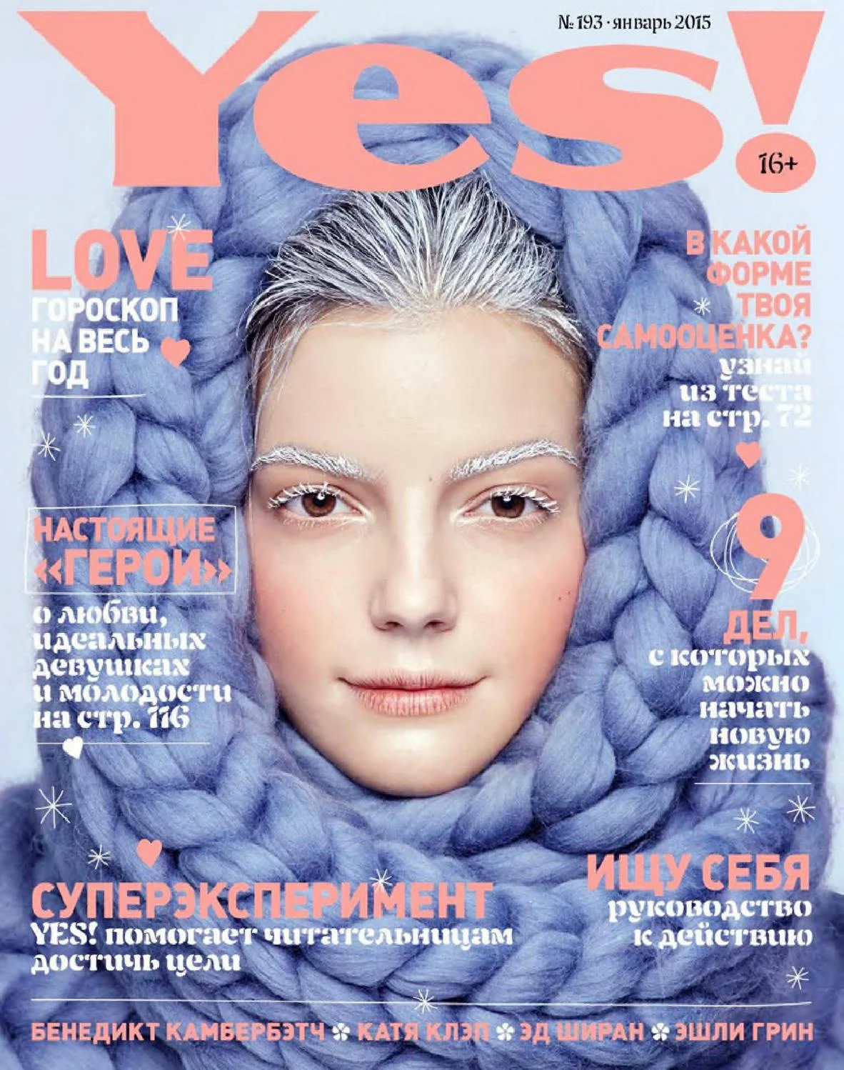 source_yes_january_2015_russia.jpg