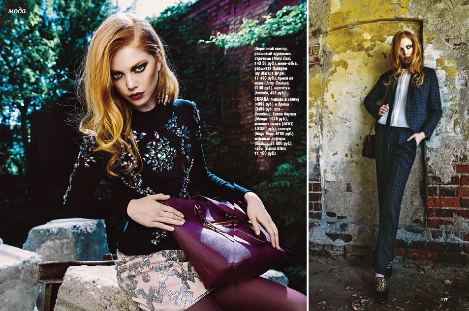 September Fashion_3.jpg