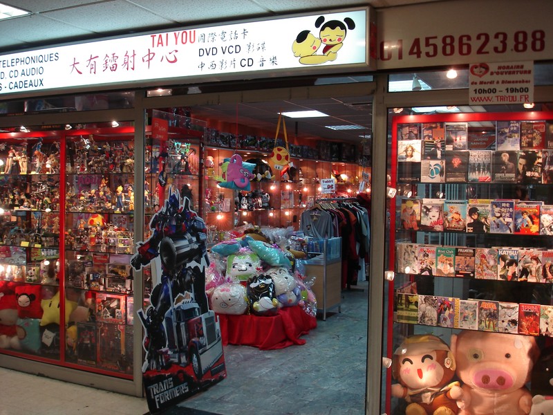 Tai You