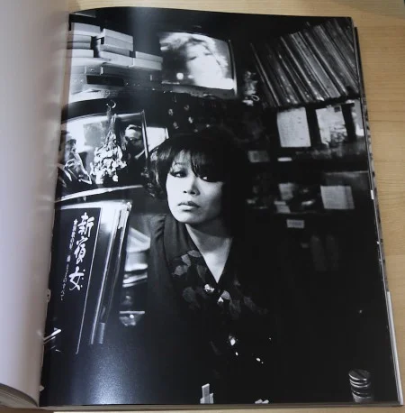 NAGISA by Daido Moriyama (Signed)