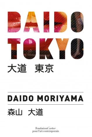 DAIDO MORIYAMA: TOKYO