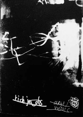 SERGEJ VUTUC: Čista zona