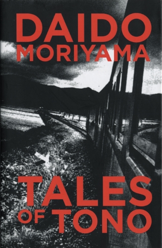 daido-moriyama-tales-of-tono-72.gif