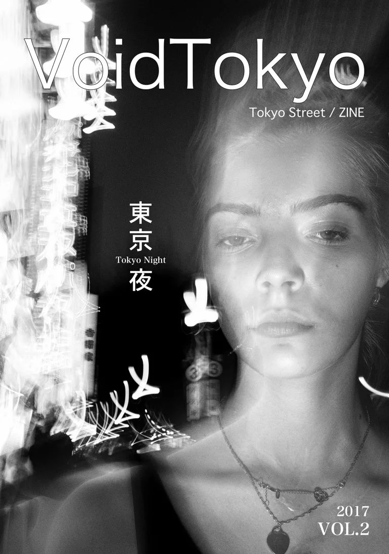 Void Tokyo Vol. 2