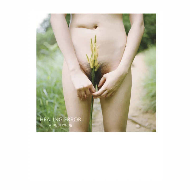 HEALING ERROR by&nbsp;Wingla Wong