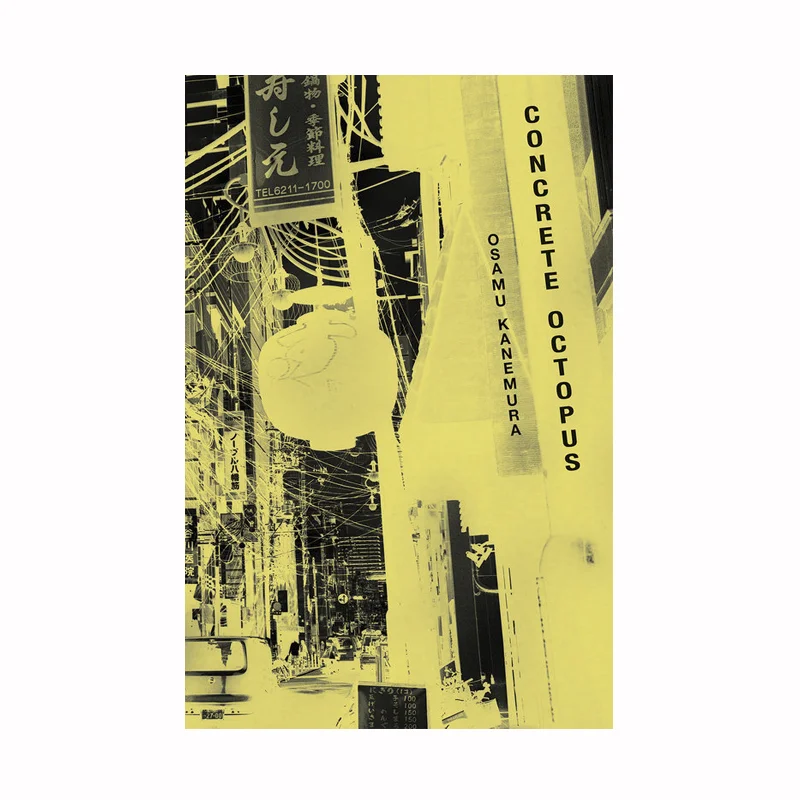 concrete_jungle_osamu_kanemura.jpg
