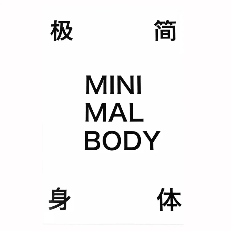 アート・デザイン・音楽 WE OUI! by Fumiko Imano MIRRORED SOCIETY WE OUI by Fumiko Imano