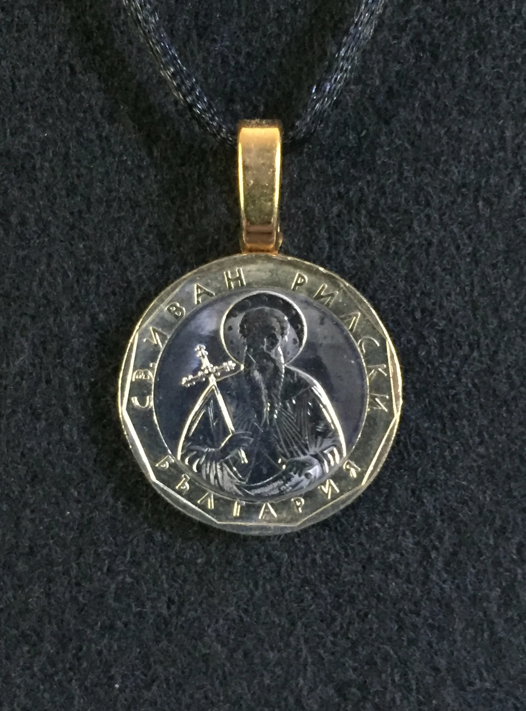 Bulgaria St Ivan.JPG