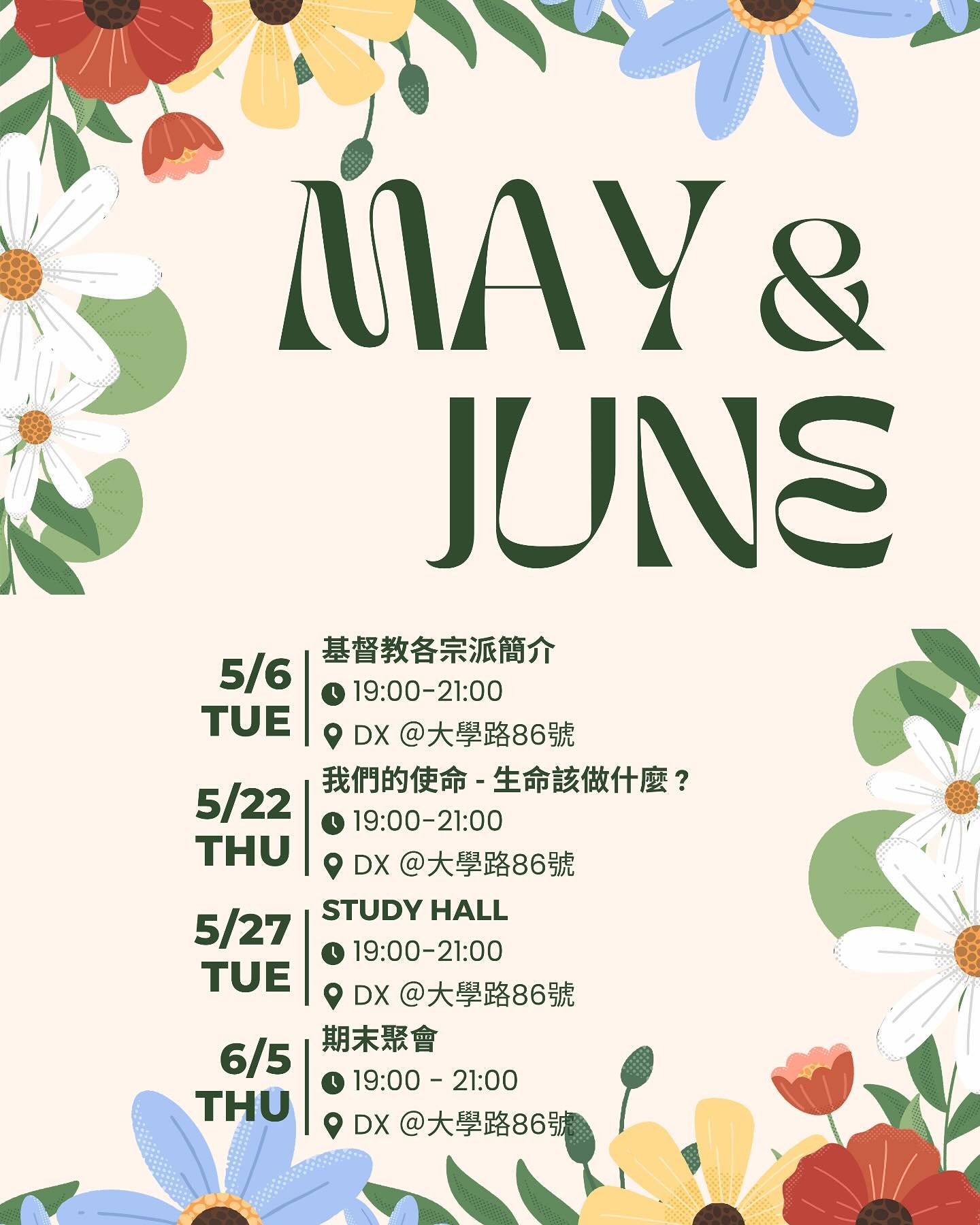 🌷
這學期就快到尾聲了！
時間過好快啊！大家再堅持一下👊🏻
這是我們五月和六月的活動時間表～
希望在接近期末的時候
可以成為同學們的一個放鬆、一起團契喜樂的地方☺️

#五月六月活動表 #期末加油