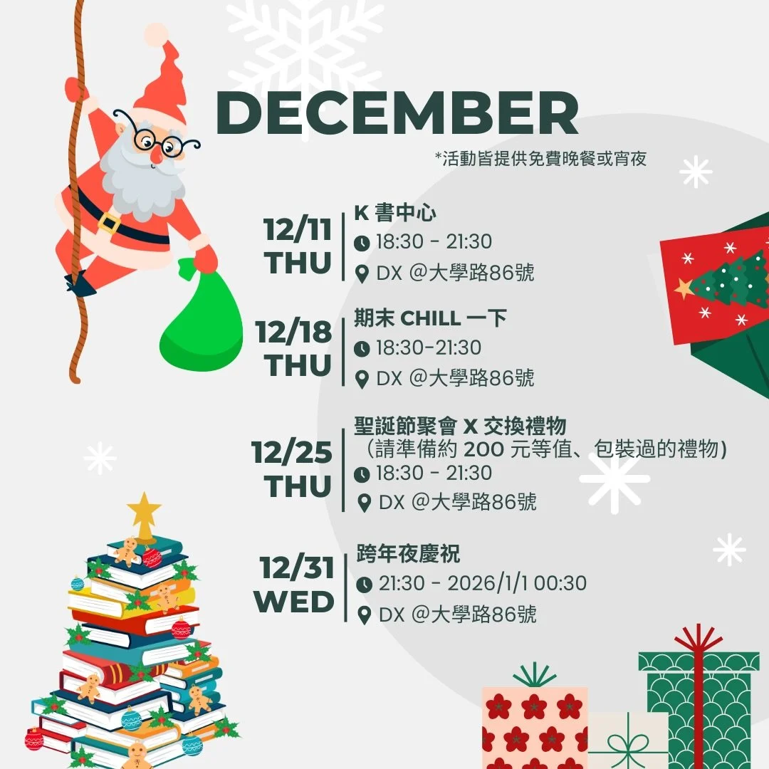 #聖誕節 #十二月活動表 #期末 #跨年

時間真的是超級快💨
感覺才剛過期中馬上就要期末了🫠
大家加油！寒假就來了！
在這學期最後也讓團契陪伴大家度過！

先祝大家！
期末順利 每天睡得美麗 聖誕節快樂🎄