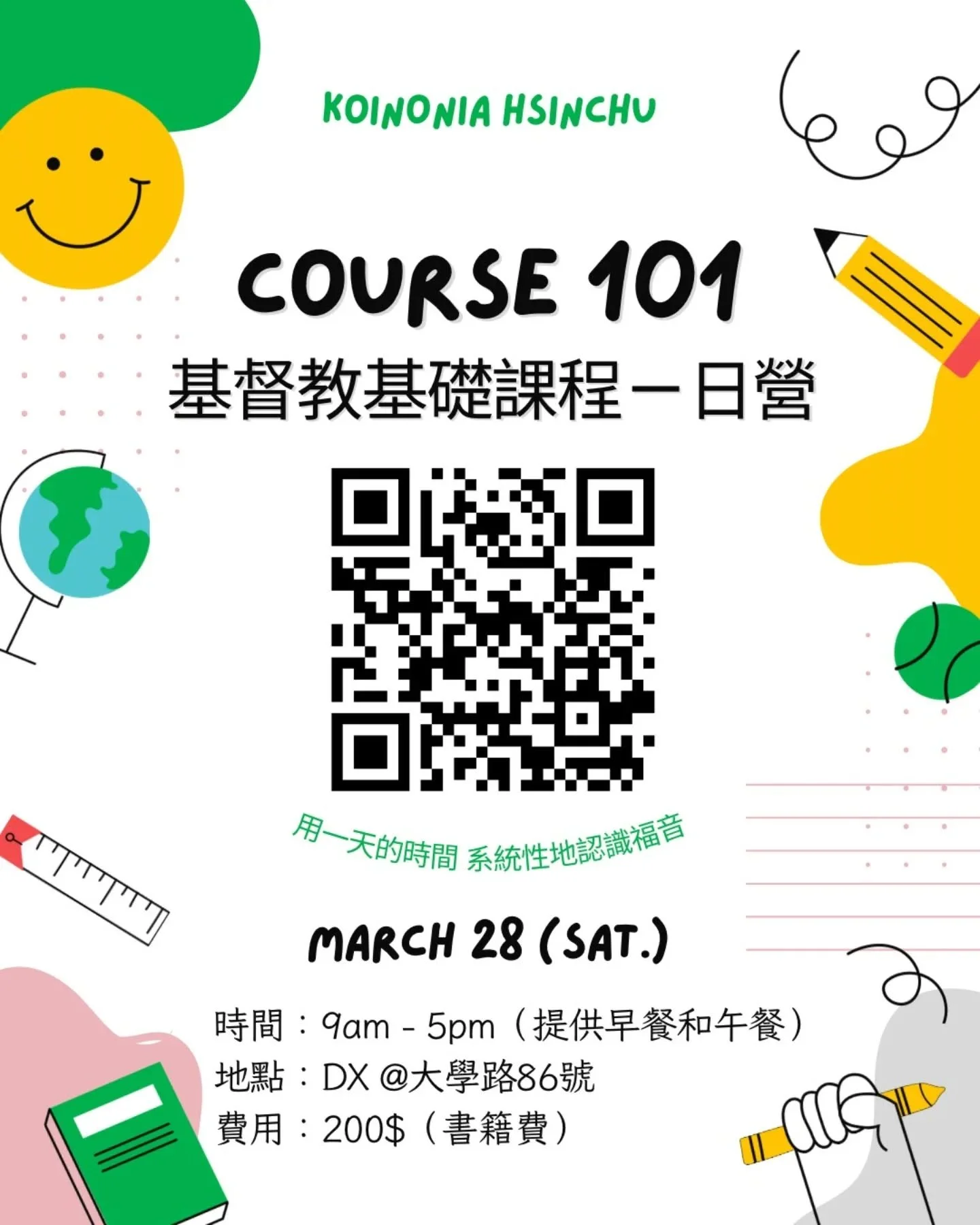 大家快來報名一日營學員🙌
你是否⋯⋯
-覺得想了解基督教好困難
-想探索世界最大信仰的歷史和哲學觀
-厭倦了推銷式傳教
-有點好奇聖經裡神話般的故事

我們！聽到你的心聲了
讓我們用一天的時間
由科學和理性主導 
一起來好好探索信仰吧
系統性的課程 保證讓你滿載而歸
也可以盡情發問任何問題ㄛ
速掃QR code報名起來🔥