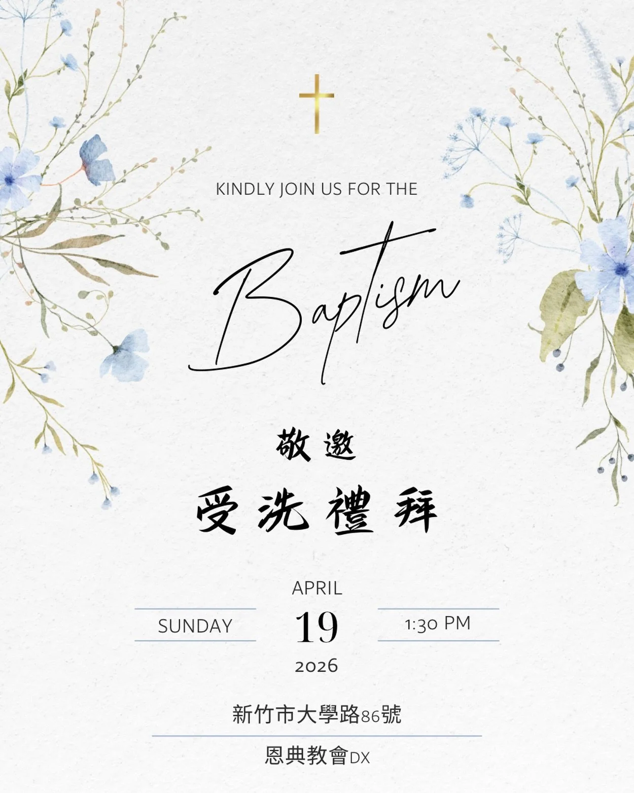 #baptism #受洗禮拜

這禮拜天！4/19！禮拜天！13:30！
有我們的受洗禮拜
歡迎邀請朋友家人一起來見證這些弟兄姊妹的故事📢
見證神在他們生命中如何動工💪

時間：2026/4/19（日）13:30
地點：恩典教會@大學路86號