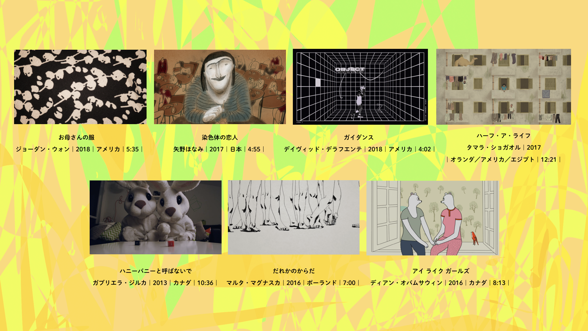 スクリーンショット 2019-07-22 16.37.54.png