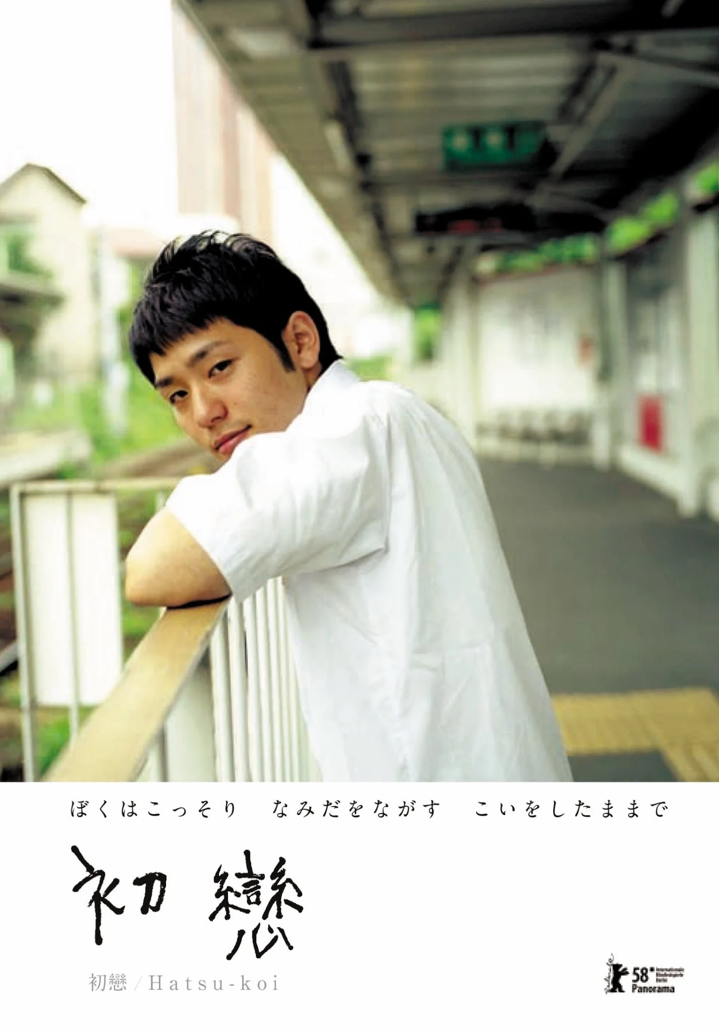 ノーマルの気になる催し物リスト2025年11月