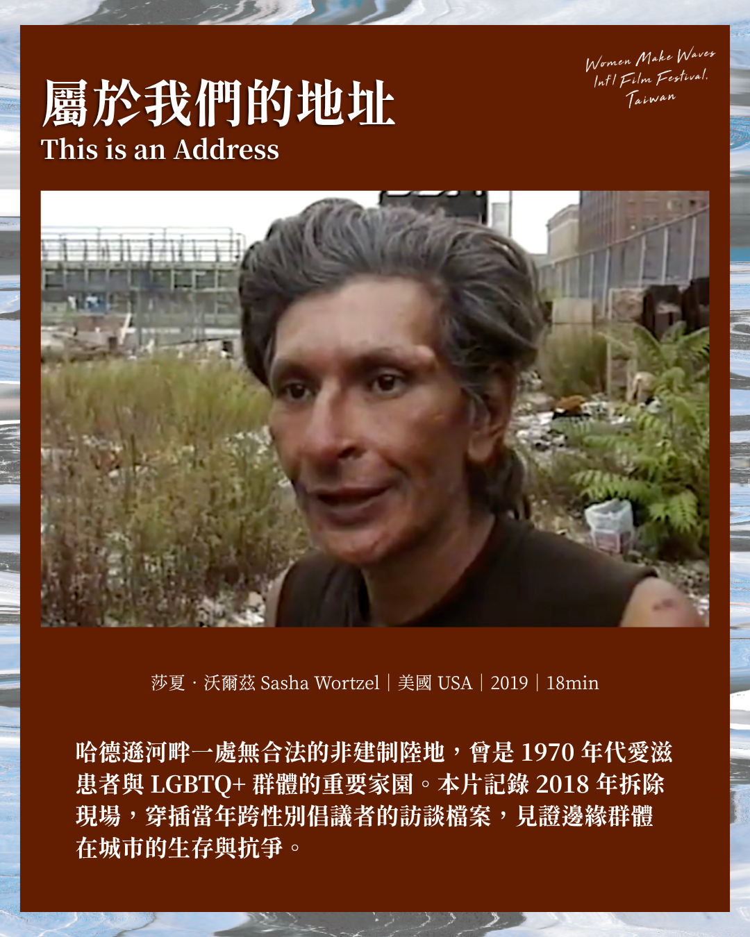 1_屬於我們的地址.png